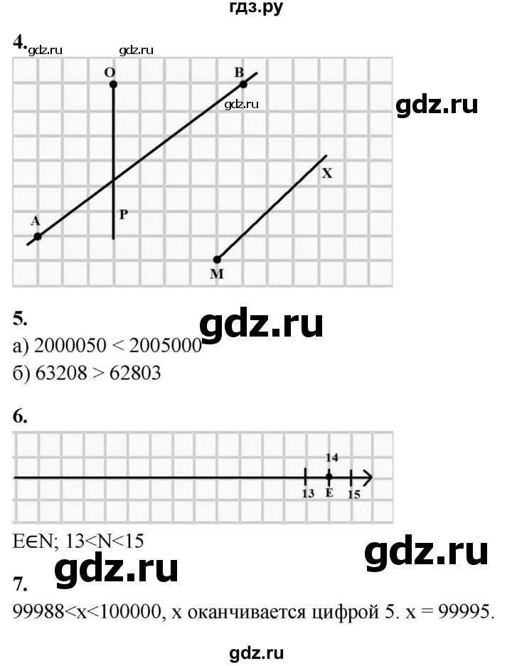 ГДЗ по математике 5 класс Дудницын контрольные работы  страница - 9, Решебник