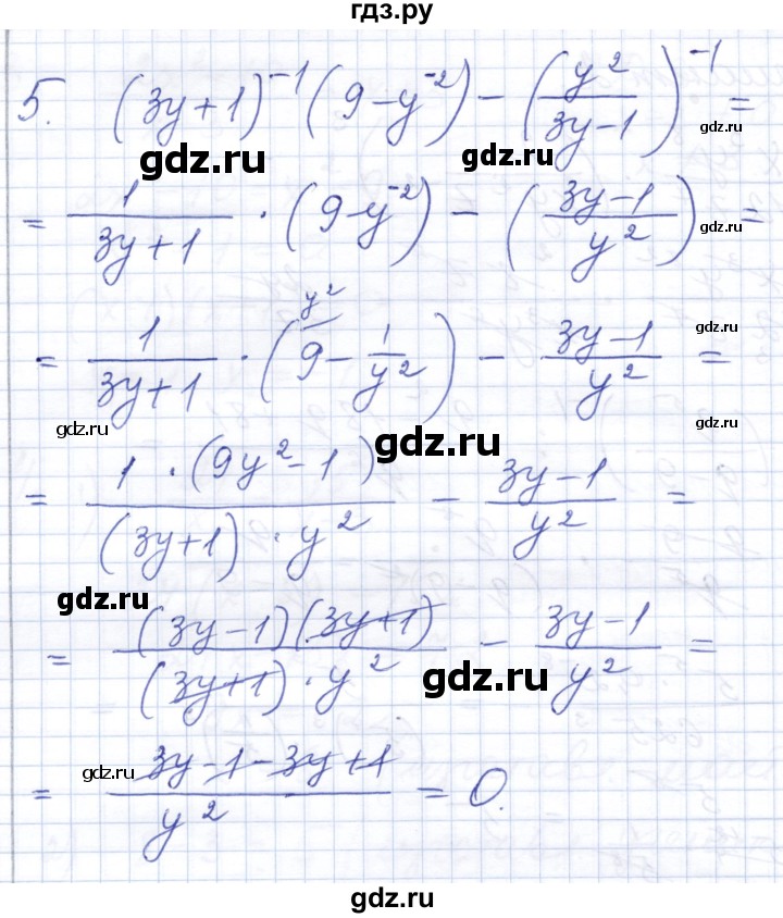 ГДЗ по алгебре 8 класс Шуркова контрольные работы  КР-3. вариант - 2, Решебник