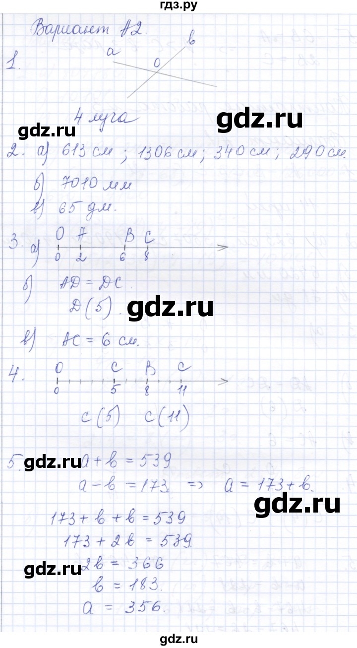 ГДЗ по математике 5 класс Ерина контрольные работы к учебнику Никольского  КР-3. вариант - А2, Решебник