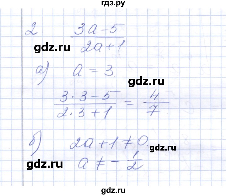 ГДЗ по алгебре 7 класс  Шуркова контрольные работы (к учебнику Мордкович)  контрольная 1 / вариант 1 - 2, Решебник
