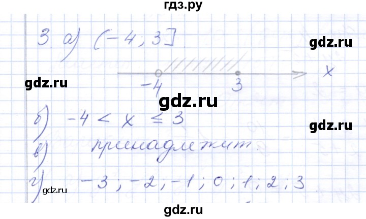 ГДЗ по алгебре 7 класс  Шуркова контрольные работы (к учебнику Мордкович)  контрольная 1 / вариант 1 - 3, Решебник