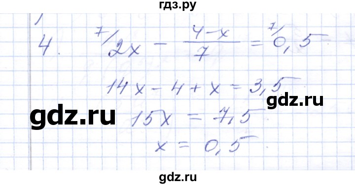 ГДЗ по алгебре 7 класс  Шуркова контрольные работы (к учебнику Мордкович)  контрольная 1 / вариант 1 - 4, Решебник