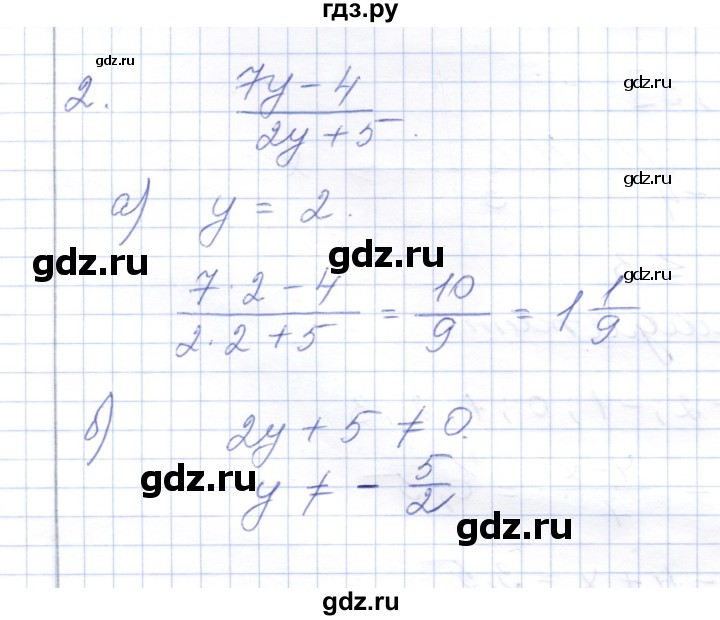ГДЗ по алгебре 7 класс  Шуркова контрольные работы (к учебнику Мордкович)  контрольная 1 / вариант 2 - 2, Решебник
