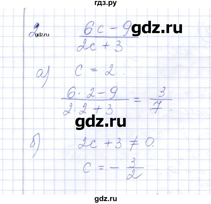 ГДЗ по алгебре 7 класс  Шуркова контрольные работы (к учебнику Мордкович)  контрольная 1 / вариант 3 - 2, Решебник