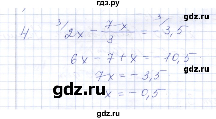 ГДЗ по алгебре 7 класс  Шуркова контрольные работы (к учебнику Мордкович)  контрольная 1 / вариант 3 - 4, Решебник