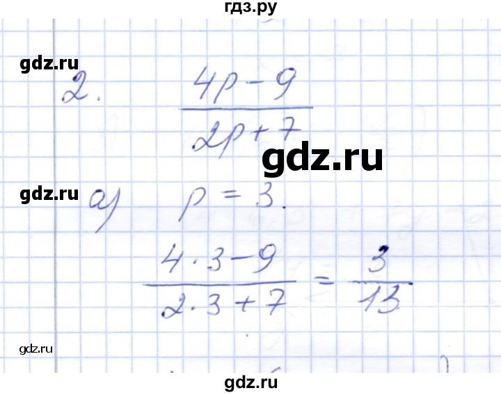 ГДЗ по алгебре 7 класс  Шуркова контрольные работы (к учебнику Мордкович)  контрольная 1 / вариант 4 - 2, Решебник