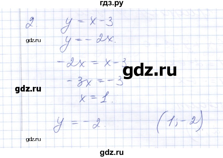 ГДЗ по алгебре 7 класс  Шуркова контрольные работы (Мордкович)  контрольная 2 / вариант 2 - 2, Решебник