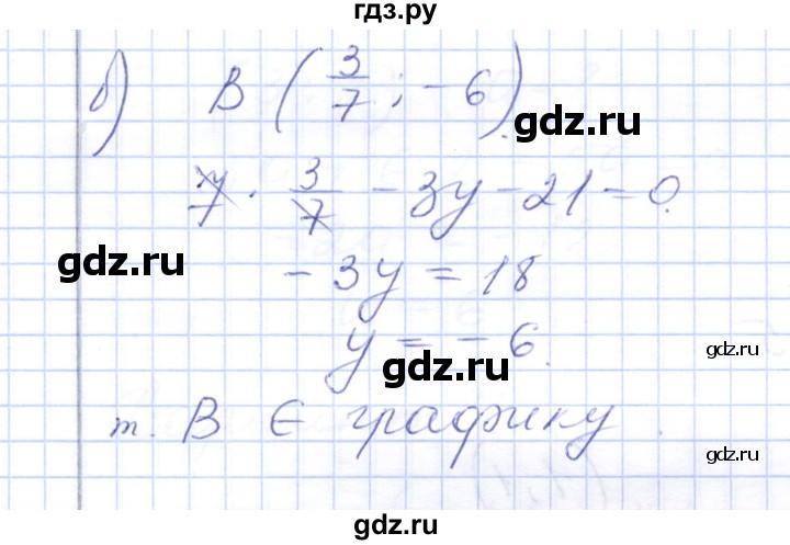 ГДЗ по алгебре 7 класс  Шуркова контрольные работы (к учебнику Мордкович)  контрольная 2 / вариант 2 - 3, Решебник