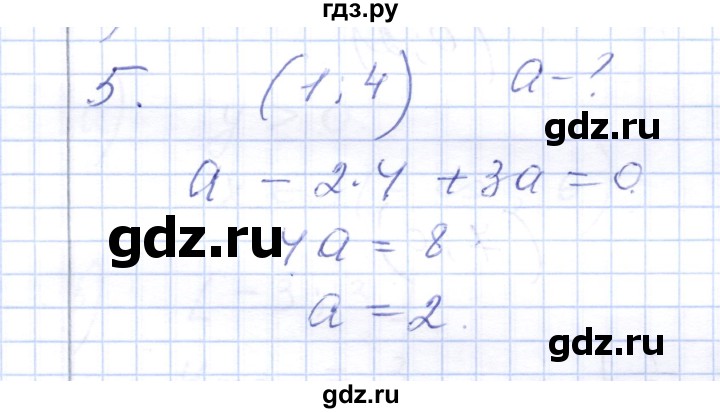 ГДЗ по алгебре 7 класс  Шуркова контрольные работы (к учебнику Мордкович)  контрольная 2 / вариант 2 - 5, Решебник