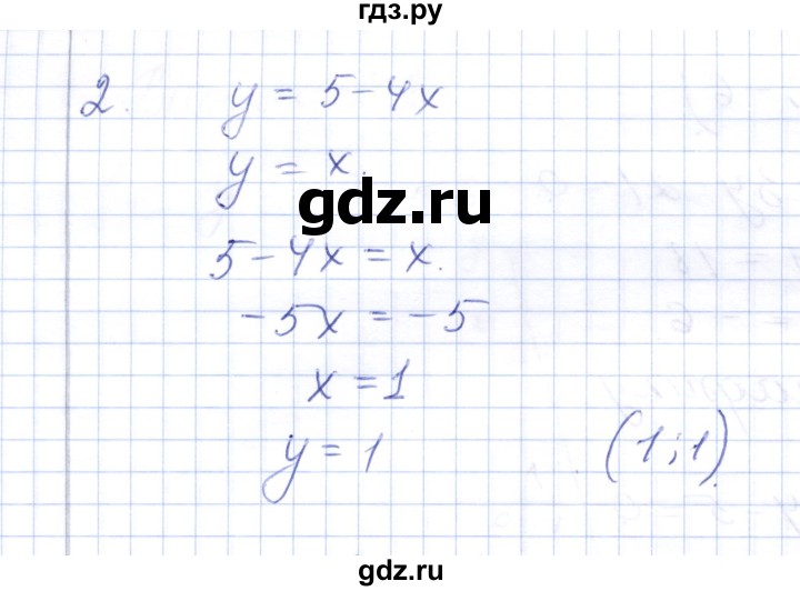 ГДЗ по алгебре 7 класс  Шуркова контрольные работы (к учебнику Мордкович)  контрольная 2 / вариант 3 - 2, Решебник