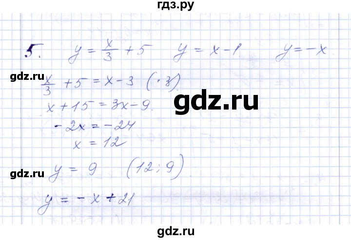 ГДЗ по алгебре 7 класс  Шуркова контрольные работы (к учебнику Мордкович)  контрольная 3 / вариант 2 - 5, Решебник