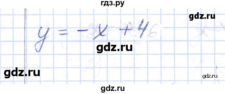 ГДЗ по алгебре 7 класс  Шуркова контрольные работы (к учебнику Мордкович)  контрольная 3 / вариант 3 - 5, Решебник