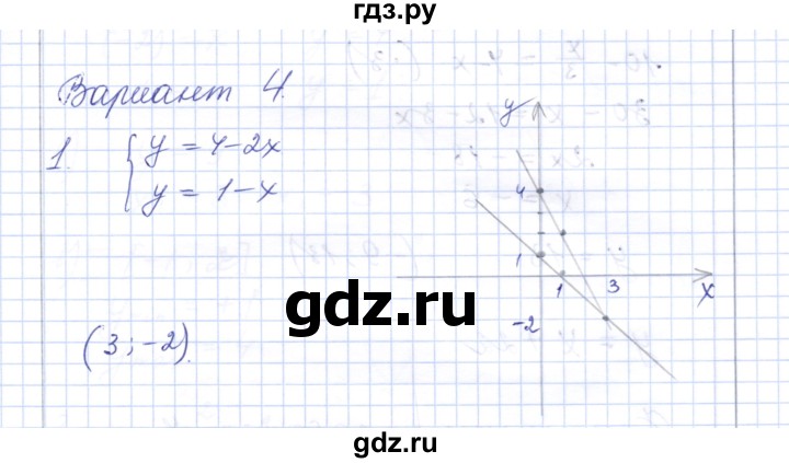 ГДЗ по алгебре 7 класс  Шуркова контрольные работы (к учебнику Мордкович)  контрольная 3 / вариант 4 - 1, Решебник