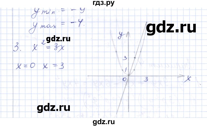 ГДЗ по алгебре 7 класс  Шуркова контрольные работы (к учебнику Мордкович)  контрольная 4 / вариант 3 - 3, Решебник