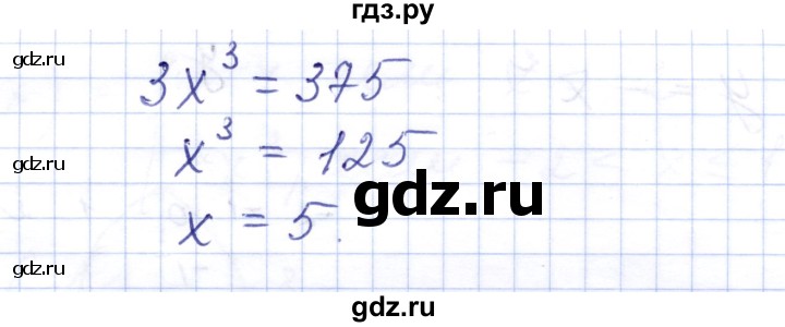 ГДЗ по алгебре 7 класс  Шуркова контрольные работы (к учебнику Мордкович)  контрольная 4 / вариант 3 - 4, Решебник