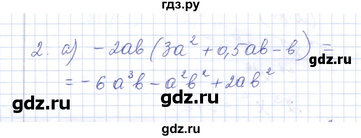 ГДЗ по алгебре 7 класс  Шуркова контрольные работы (к учебнику Мордкович)  контрольная 5 / вариант 1 - 2, Решебник