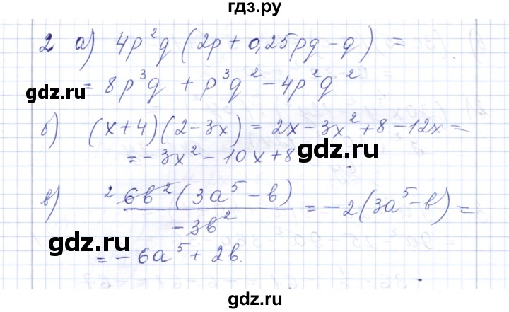 ГДЗ по алгебре 7 класс  Шуркова контрольные работы (к учебнику Мордкович)  контрольная 5 / вариант 2 - 2, Решебник