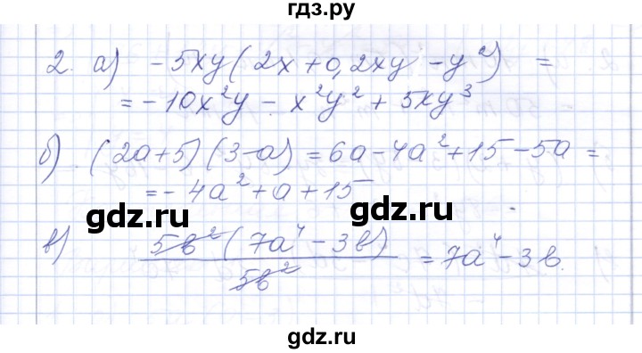 ГДЗ по алгебре 7 класс  Шуркова контрольные работы (к учебнику Мордкович)  контрольная 5 / вариант 3 - 2, Решебник