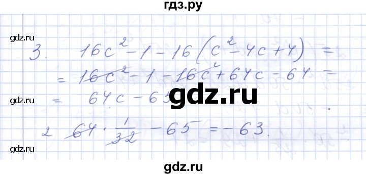 ГДЗ по алгебре 7 класс  Шуркова контрольные работы (Мордкович)  контрольная 5 / вариант 3 - 3, Решебник