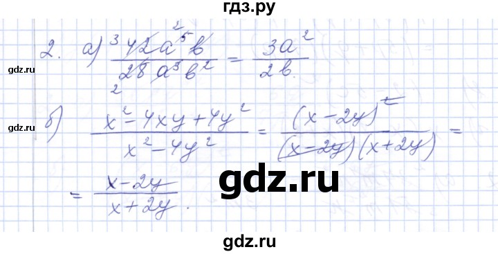 ГДЗ по алгебре 7 класс  Шуркова контрольные работы (к учебнику Мордкович)  контрольная 6 / вариант 1 - 2, Решебник
