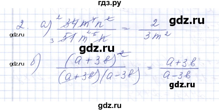 ГДЗ по алгебре 7 класс  Шуркова контрольные работы (к учебнику Мордкович)  контрольная 6 / вариант 2 - 2, Решебник