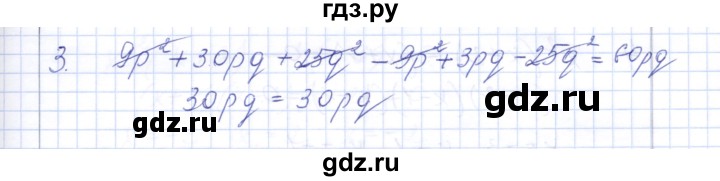 ГДЗ по алгебре 7 класс  Шуркова контрольные работы (к учебнику Мордкович)  контрольная 6 / вариант 2 - 3, Решебник
