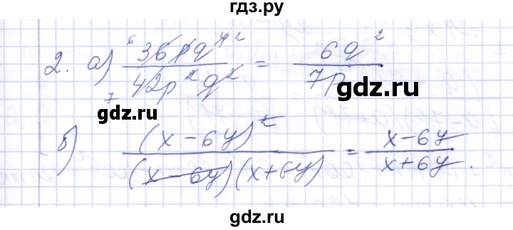 ГДЗ по алгебре 7 класс  Шуркова контрольные работы (к учебнику Мордкович)  контрольная 6 / вариант 3 - 2, Решебник