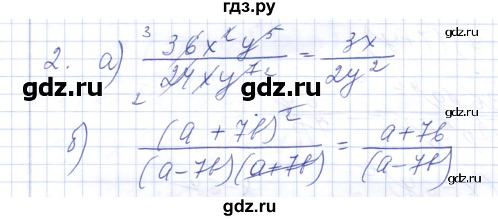 ГДЗ по алгебре 7 класс  Шуркова контрольные работы (к учебнику Мордкович)  контрольная 6 / вариант 4 - 2, Решебник