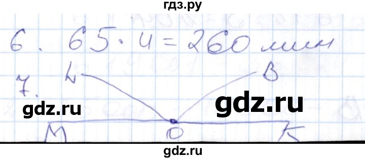 ГДЗ по математике 4 класс Рудницкая контрольные работы к учебнику Моро  часть 1. страница - 32, Решебник №1