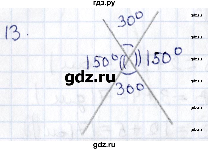 ГДЗ по геометрии 8 класс Смирнов   повторение курса 7 класса / глава 1 - 13, Решебник