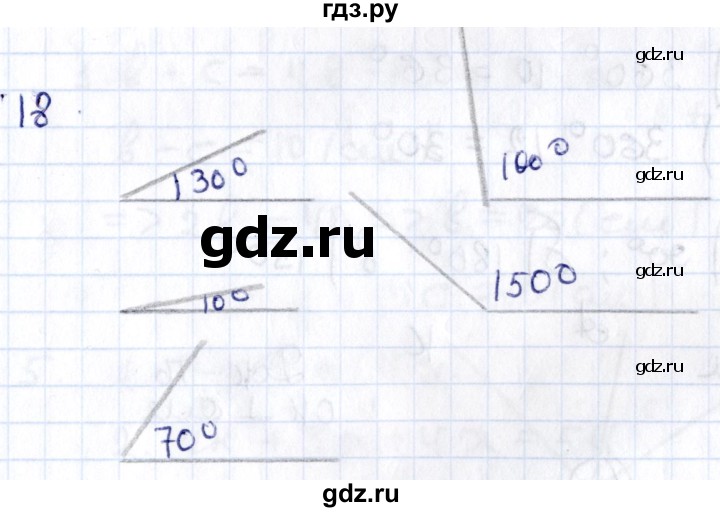 ГДЗ по геометрии 8 класс Смирнов   повторение курса 7 класса / глава 1 - 18, Решебник