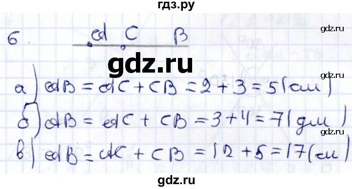 ГДЗ по геометрии 8 класс Смирнов   повторение курса 7 класса / глава 1 - 6, Решебник