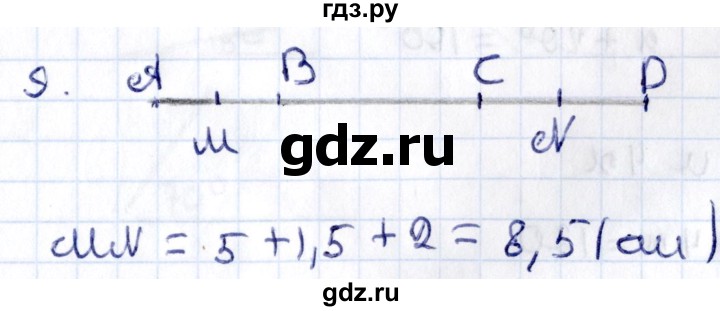 ГДЗ по геометрии 8 класс Смирнов   повторение курса 7 класса / глава 1 - 9, Решебник
