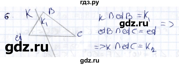 ГДЗ по геометрии 8 класс Смирнов   повторение курса 7 класса / глава 2 - 6, Решебник