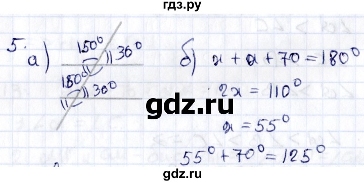 ГДЗ по геометрии 8 класс Смирнов   повторение курса 7 класса / глава 3 - 5, Решебник