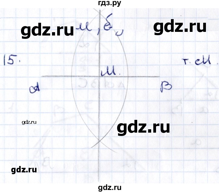 ГДЗ по геометрии 8 класс Смирнов   повторение курса 7 класса / глава 4 - 15, Решебник