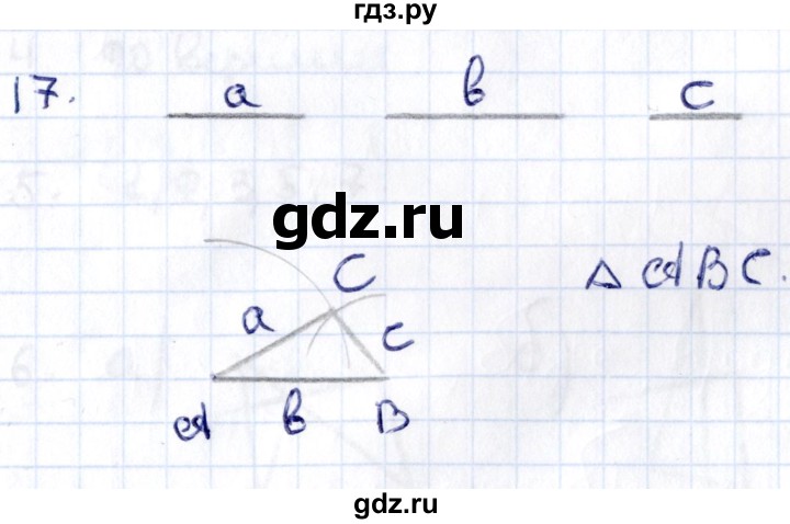 ГДЗ по геометрии 8 класс Смирнов   повторение курса 7 класса / глава 4 - 17, Решебник