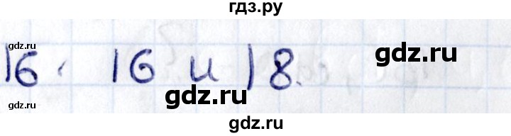 ГДЗ по геометрии 8 класс Смирнов   §10 - 16, Решебник