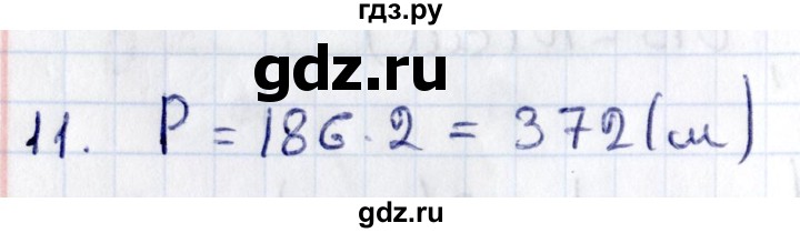 ГДЗ по геометрии 8 класс Смирнов   §11 - 11, Решебник