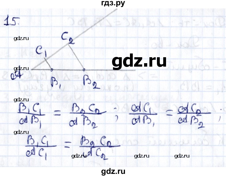 ГДЗ по геометрии 8 класс Смирнов   §12 - 15, Решебник