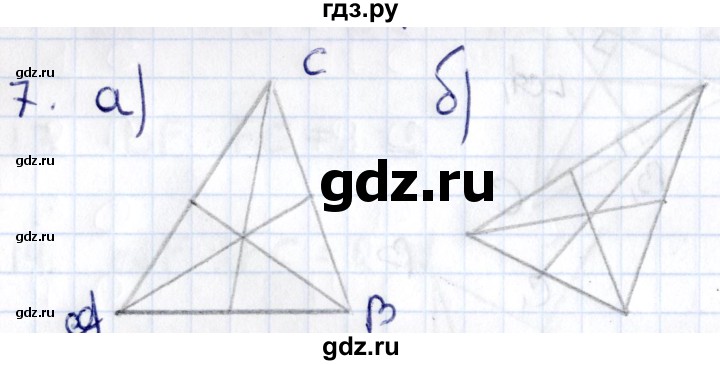 ГДЗ по геометрии 8 класс Смирнов   §12 - 7, Решебник