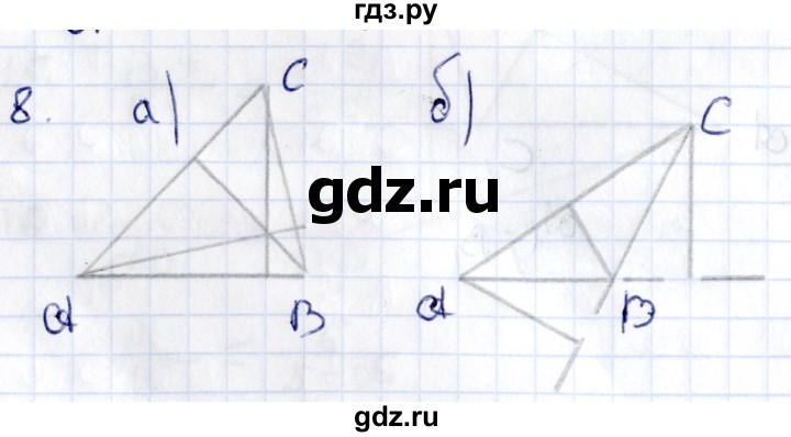 ГДЗ по геометрии 8 класс Смирнов   §12 - 8, Решебник