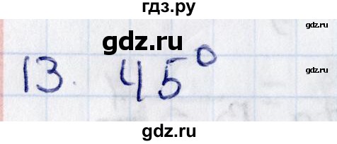 ГДЗ по геометрии 8 класс Смирнов   §13 - 13, Решебник