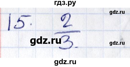 ГДЗ по геометрии 8 класс Смирнов   §13 - 15, Решебник