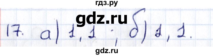 ГДЗ по геометрии 8 класс Смирнов   §13 - 17, Решебник