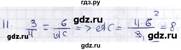 ГДЗ по геометрии 8 класс Смирнов   §16 - 11, Решебник