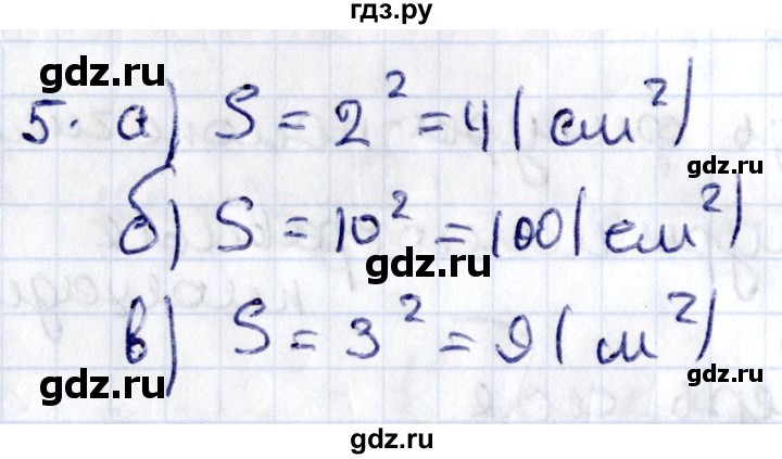 ГДЗ по геометрии 8 класс Смирнов   §19 - 5, Решебник