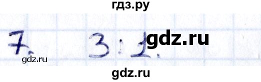 ГДЗ по геометрии 8 класс Смирнов   §21 - 7, Решебник