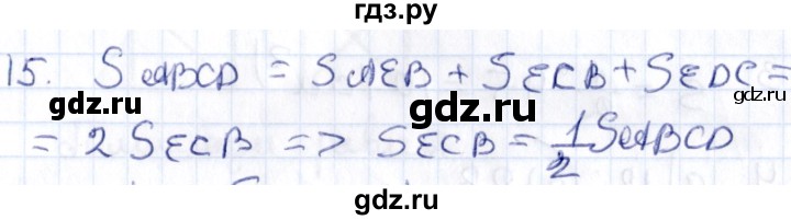 ГДЗ по геометрии 8 класс Смирнов   §22 - 15, Решебник