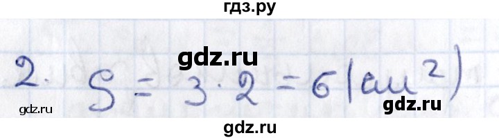 ГДЗ по геометрии 8 класс Смирнов   §22 - 2, Решебник
